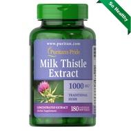 ((ขวดใหญ่ คุ้มกว่า)) Puritan's Pride Milk Thistle Extract 1000 mg (Silymarin) 180 Softgels