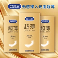 【促销】正品避套孕超薄001光面经典持超薄中号久安全套套男用避孕套安全26.9.2