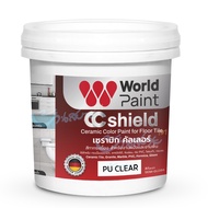 World Paint สีทากระเบื้อง กึ่งเงา ขนาด 3 ลิตร สีทากระเบื้องห้องน้ำ พื้นกระเบื้อง ผนังกระเบื้อง กระจก