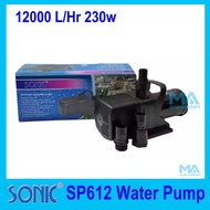 พร้อมส่ง โปรโมชั่น SONIC Water Pump SP612 12000 L/Hr 210w ปั้มน้ำ ส่งทั่วประเทศ ปั๊ม น้ำ ตู้ ปลา