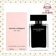 Narciso Rodriguez她的淡香水噴霧50ml(平行進口)