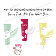 Sunscreen, makeup primer Whitening, Dark Spots, Freckles G9Skin Uyu Essence UV Cream Domestic Japan