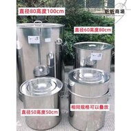 不鏽鋼桶帶蓋大桶商用湯桶圓桶水桶油桶大鍋湯鍋吊桶滷鍋煮麵祥沃