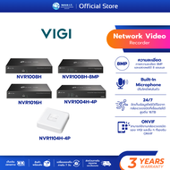 VIGI เครื่องบันทึก NVR 4/8/16 Channel Network Video Recorder ประกัน 3ปี