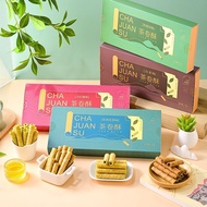 Yuhai Yifeng Love Crisp Tea Roll Crisp Jasmine Dahongpao Tieguanyin White Tea Sandwich Biscuits Non-