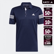 adidas กอล์ฟ เสื้อโปโล 3-Stripes ผู้ชาย สีน้ำเงิน HR8959