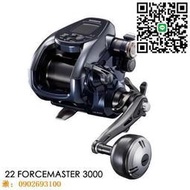 【惠惠市集】 SHIMANO 22款FORCEMASTER 3000(FM)電動輪魚線輪電絞卷線器