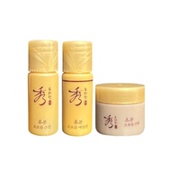 Sooryehan Bon Extra Moisture Skincare Trial Set Sample