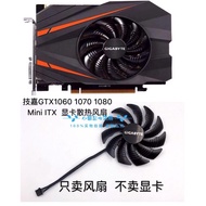 Gigabyte GTX 1060 Mini/GTX 1070 Mini/GTX 1080 Mini Graphics Card Cooling Fan