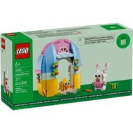 [READY STOCK] Lego 40682 Spring Garden House