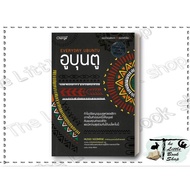 Book Ubuntu Everyday Author: Editorial Team Publisher: Change+ BK03 set 5 : BK03set5