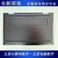 Suitable for Brand New HP/HP ENVY X360 15-FH 15-FE D Case N47943-001 Case