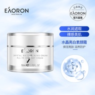 [Lier Baby Exclusive] eaoron eaoron Crystal Clear Face Cream Nude Makeup Face Moisturizing Cream 50m