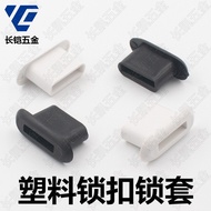 Plastic Lock Lock Lock Cover Drawer Flat Lock Lock Wardrobe Door Lock Trapezoidal T Type
