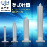 3CC/5CC/10CC/30CC/55CC American Dispensing Syringe Glueing Syringe Plastic Syringe Dispensing Machin