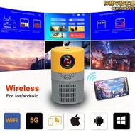 【現貨免運】新品yt400家用高清投影儀迷你微型可攜式手機同屏投影機