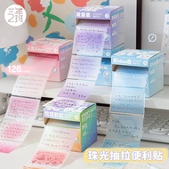 Three Years Second Class Pearlescent Pull-out Sticky Notes Students Use Sticky Notes Stickers Postgr