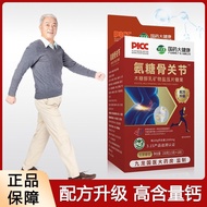 [GrabSix Boxes] Chinese Medicine Big Healthy Ammonia Sugar Bone Joint Xylitol Milk Mineral Salt Offi