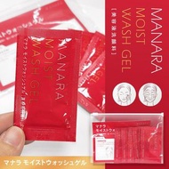 日本maNara美容液洗顏料2ml*6片入【現貨】
