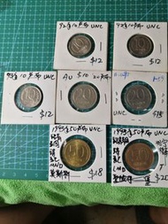 7枚俄羅斯央行（1992-96年）盧布硬幣