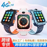K39 Full Netcom 4G Children Phone Watch Smart Card Video Call GPS Positioning Student Watch