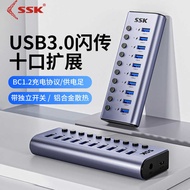 SSK King Splitter 7/10 Port High Speed 3.0 HUB with Independent Switch USB Extension Interface Conve