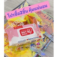 IRIS OHYAMA Wet Wipes Good Value Irisoyama For Children Everyone In The Family Gentle Formula Real Skin 1 Pack 80 Sheets.