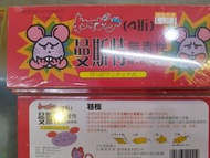 日本製四折可收納無毒強力黏鼠板38元