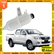 Iam RIDE Water Tank + VIGO Cover Diesel Engine 2.5 3.0 1KD 2KD