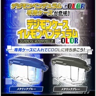 【新貨預訂】[魂SHOP限定] 數碼暴龍超代彩色機 保護殼 (金屬藍 / 金屬灰) DIGIMONCASE IREMONPENDULUM COLOR (METALLIC BLUE / METALLIC