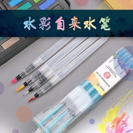 Pen dakwat cat air, pensel warna larut air, pen cat air, pen dakwat seni, berus penyimpan air secara