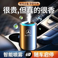 新品现货奔驰车载香薰c260l汽车香水e300l专用glc300l车用香氛glb220摆件Mercedes-Benz car aromatherapy c260l car perfume2026050