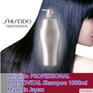 $59.9 EA* [Bundle of 2] SHISEIDO - Shiseido Professional The Hair Care Adenovital Shampoo 1000ml