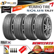 KUMHO ยางรถยนต์ 185/60R15 รุ่น SOLUS TA21 4 เส้น (ยางใหม่ปี2023) แถมจุ๊บลมยางแท้ 4 ตัว + เกจเหลือง 1 ตัว (ยางรถยนต์ ยางขอบ15)