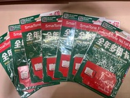 本地數碼通電話儲值卡$118