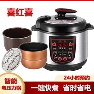 DD💥Electric Pressure Cooker Household Double Liner2L4L5L6LHigh-Pressure Electric Cooker Intelligent Pressure Cooker Auto