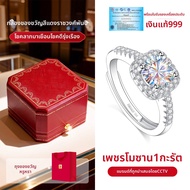 East Beauty | แหวนหมั้น Mozanite 999 เงิน