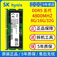SK Hynix DDR5 4800 8G 16G 32G 4800 5600 Laptop Memory Strip Genuine Product