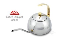 【日本 Kalita 600S 不鏽鋼細口手沖壺 】600cc ★提把式設計 手沖咖啡專用 滴漏壺