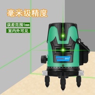 Green light level infrared laser level 2 line20251209