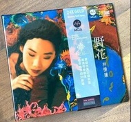 林憶蓮野花 MQA CD