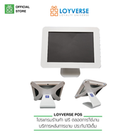 Loyverse POS เครื่องบันทึกเงินสด Intel Atom POS 10.1" ฐานโลหะ Cash Register Metal Tablet Stand