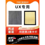 Suitable for Lexus X2 250 260h Air Conditioning Filter Original Factory Upgrade Car Air Filter Air F
