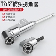 Electric Bit Corner Device Universal Right Angle Screwdriver Electric Drill Right Angle Sleeve Turni