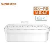 Supor Net Water Bottle Filter Element UF01UF02H1 Tap Water Filter Pot Filter Portable Water Purifica