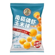 Xu Fu Ji Deep Sea Cod Antarctica Krill Corn Balls 40G