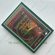Hsy Mukhtashor Abi Jamroh - Muhtasor Abi Jamroh DKIS