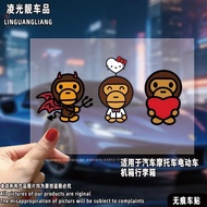 Bape Car Rear Cup Sticker Electric Car Sticker Luggage Sticker Motorcycle Sticker Sticker Decoration