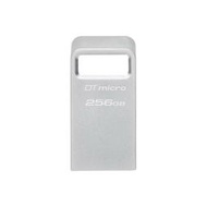 新風尚潮流【DTMC3G2/256GB】 金士頓 256G USB 3.2 隨身碟 無蓋式 金屬外殼 鑰匙環設計