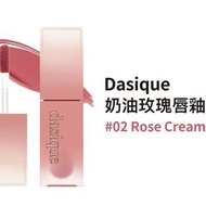 Dasique 奶油玫瑰唇釉02 Rose Cream